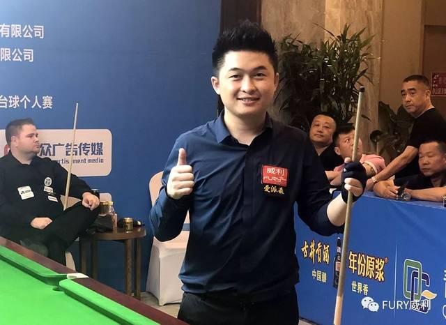 茵场上的传 茵场上的传